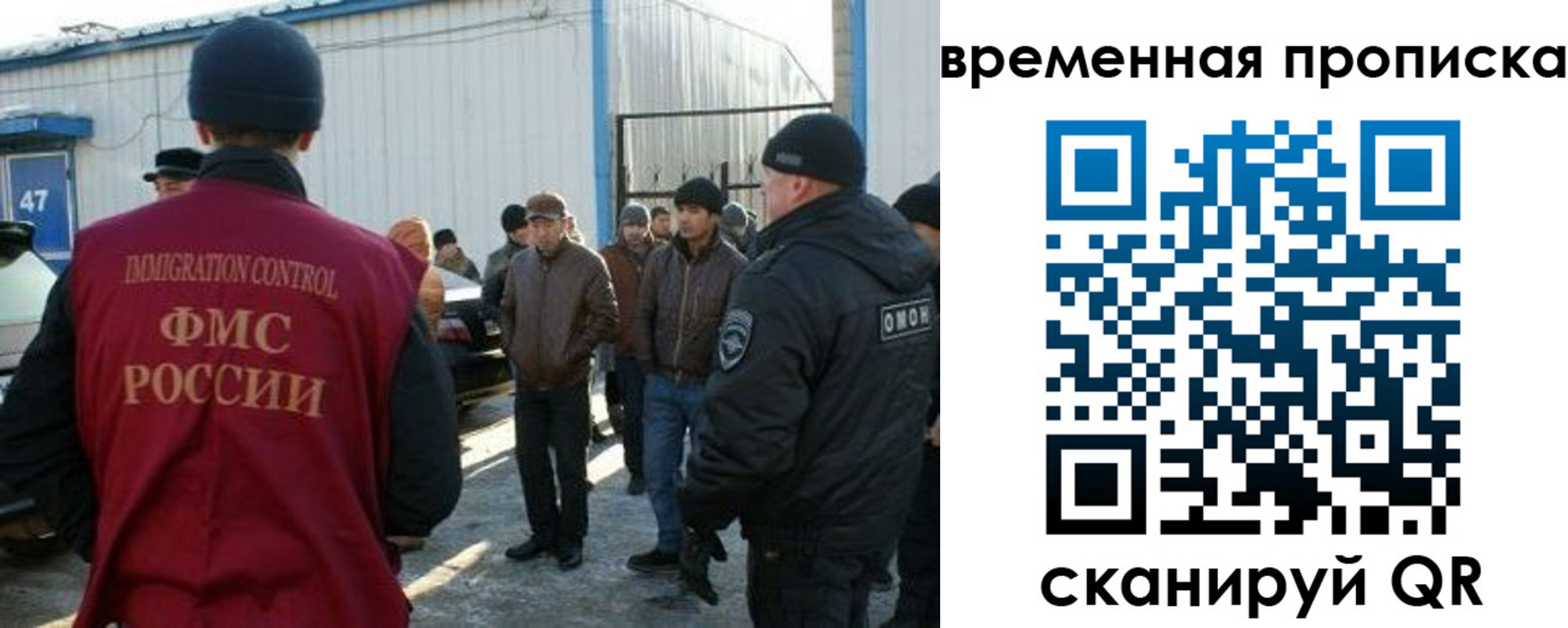 временная регистрация госуслуги в Архангельске
