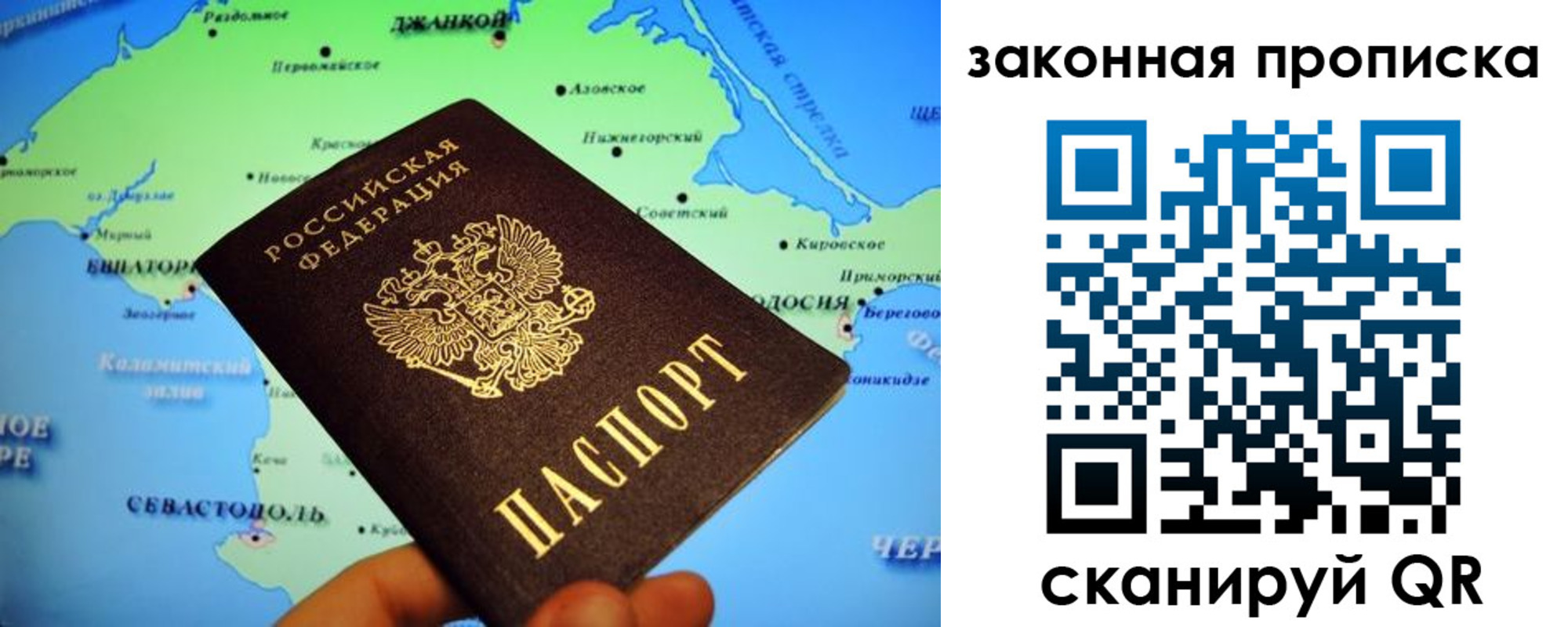 временная регистрация госуслуги в Архангельске