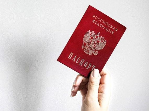 прописка в Архангельске